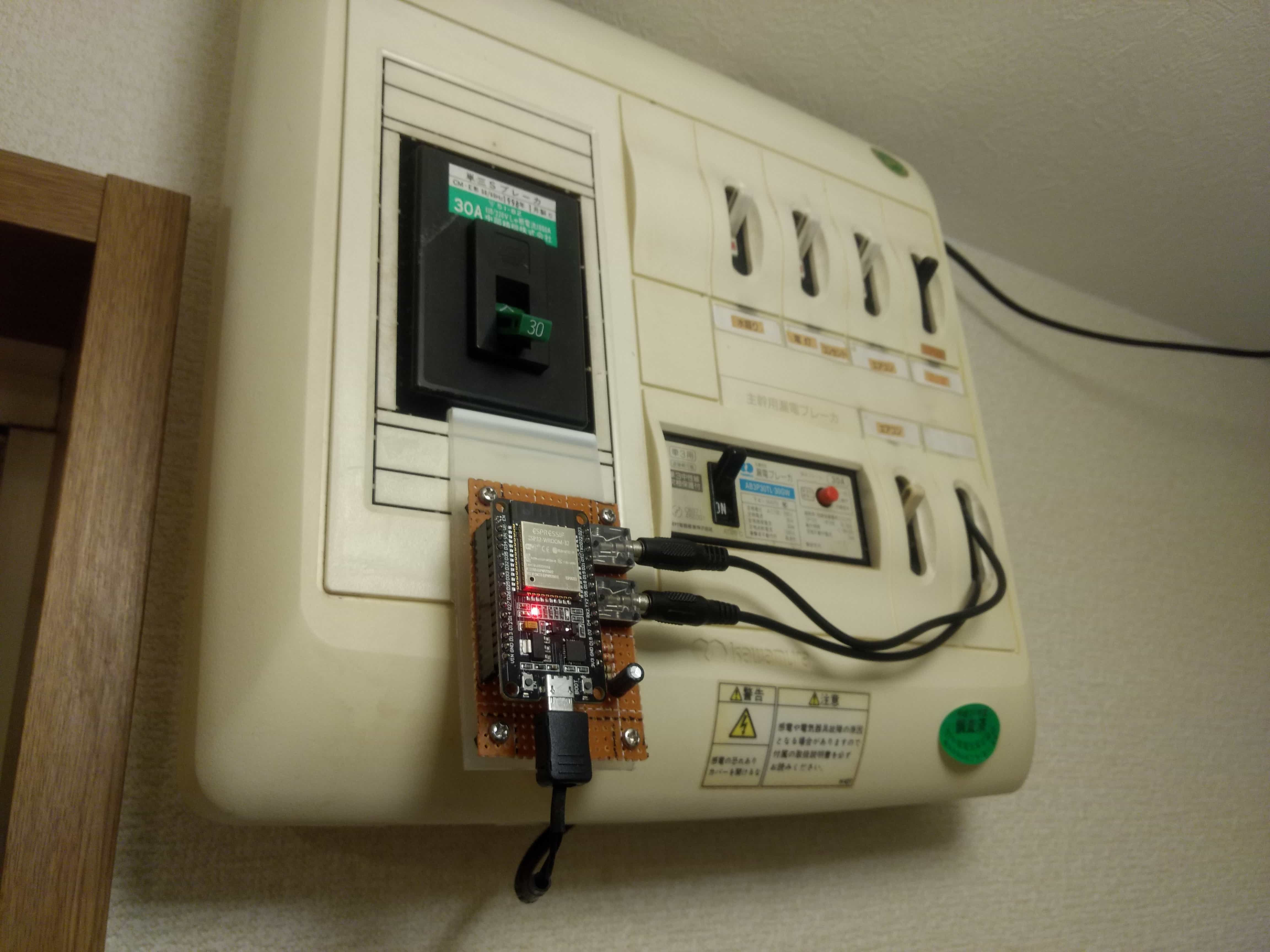 IoT Current consumption monitoring system thumbnail